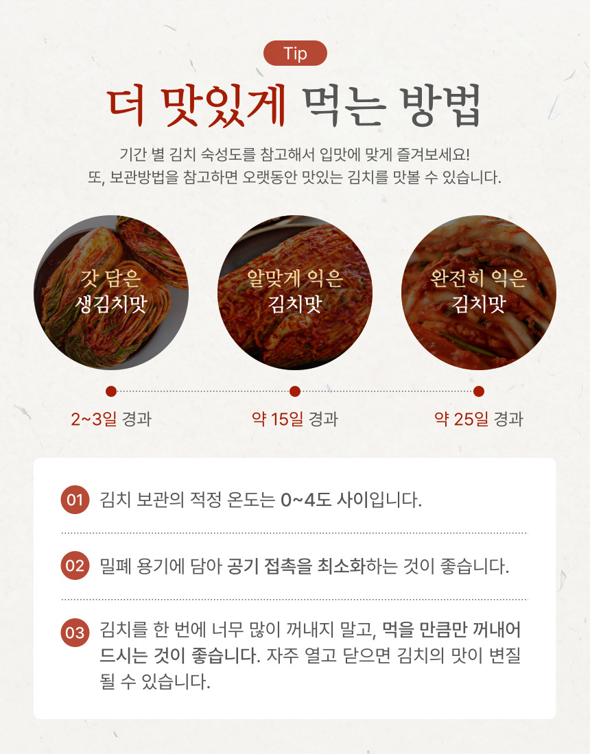 총각상세 (11).jpg